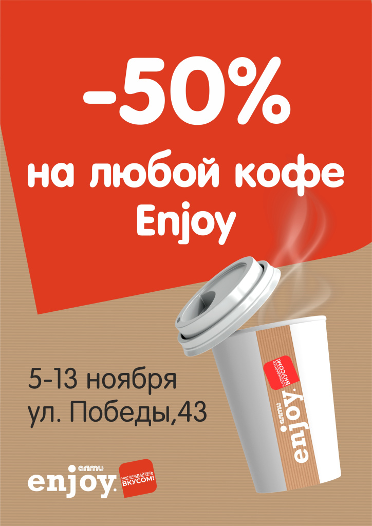Кофе.jpg