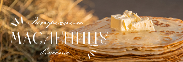 Happy Tuesday (700&nbsp;× 260&nbsp;пикс.).png