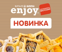 ﻿ ﻿Новинка ТМ Enjoy: Даниш