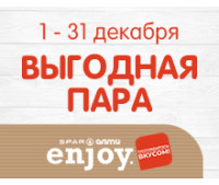  Выгодная пара: слойка с вишней и кофе за 3,99р.!