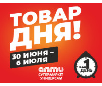 Новая акция! ТОВАР ДНЯ! С 30 июня по 6 июля