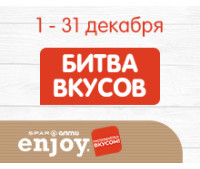 Битва ВКУСОВ! Панини с беконом или панини с курицей и готовый кофейный напиток/чай за 4,99 р.!