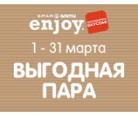 Выгодная пара: бриошь и кофейный напиток!