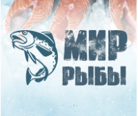 Скидки на охлажденную рыбу