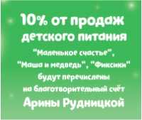 Поделитесь своей добротой