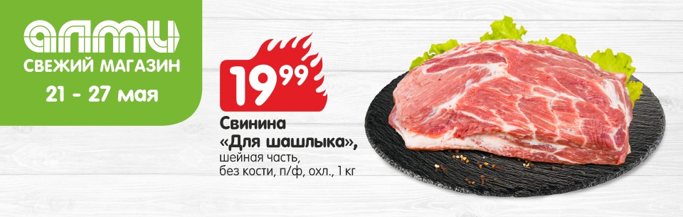 хаммер 