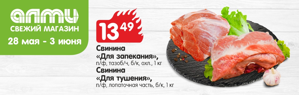 хаммер 