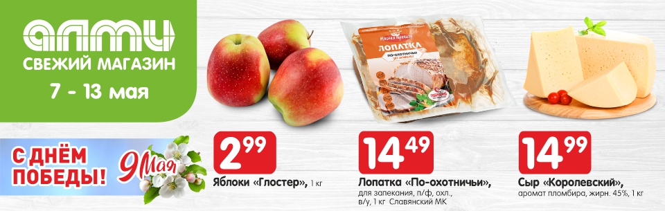 хаммер 