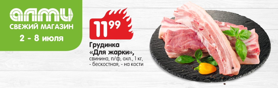 хаммер 