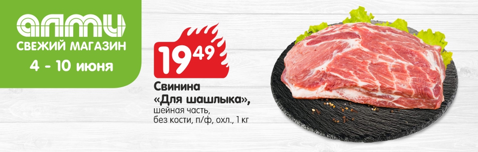 хаммер 