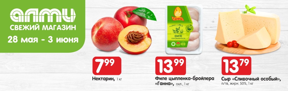 хаммер 