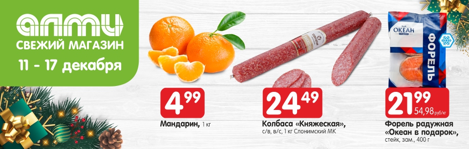 хаммер 11-17.12