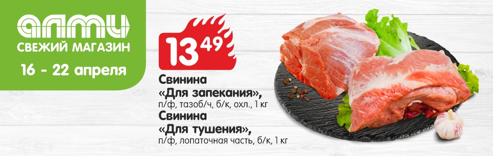 хамер 