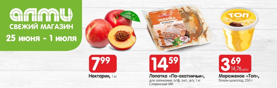 хаммер 
