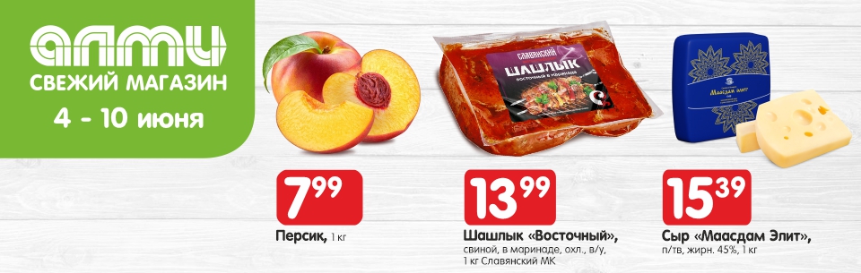 хаммер 