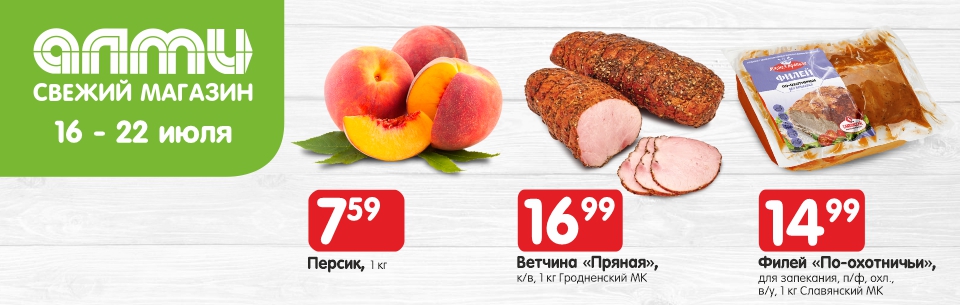 хаммер 