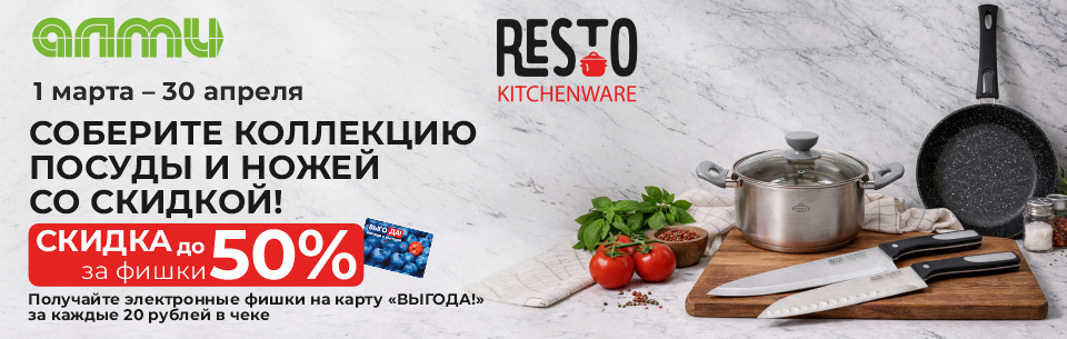фишки