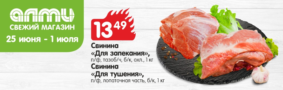 хаммер 
