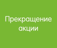 -50% на суши, хлеб и салаты с 07.02.2025