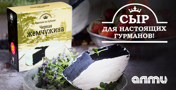 700х360_сыр.jpg 700х360_сыр.jpg