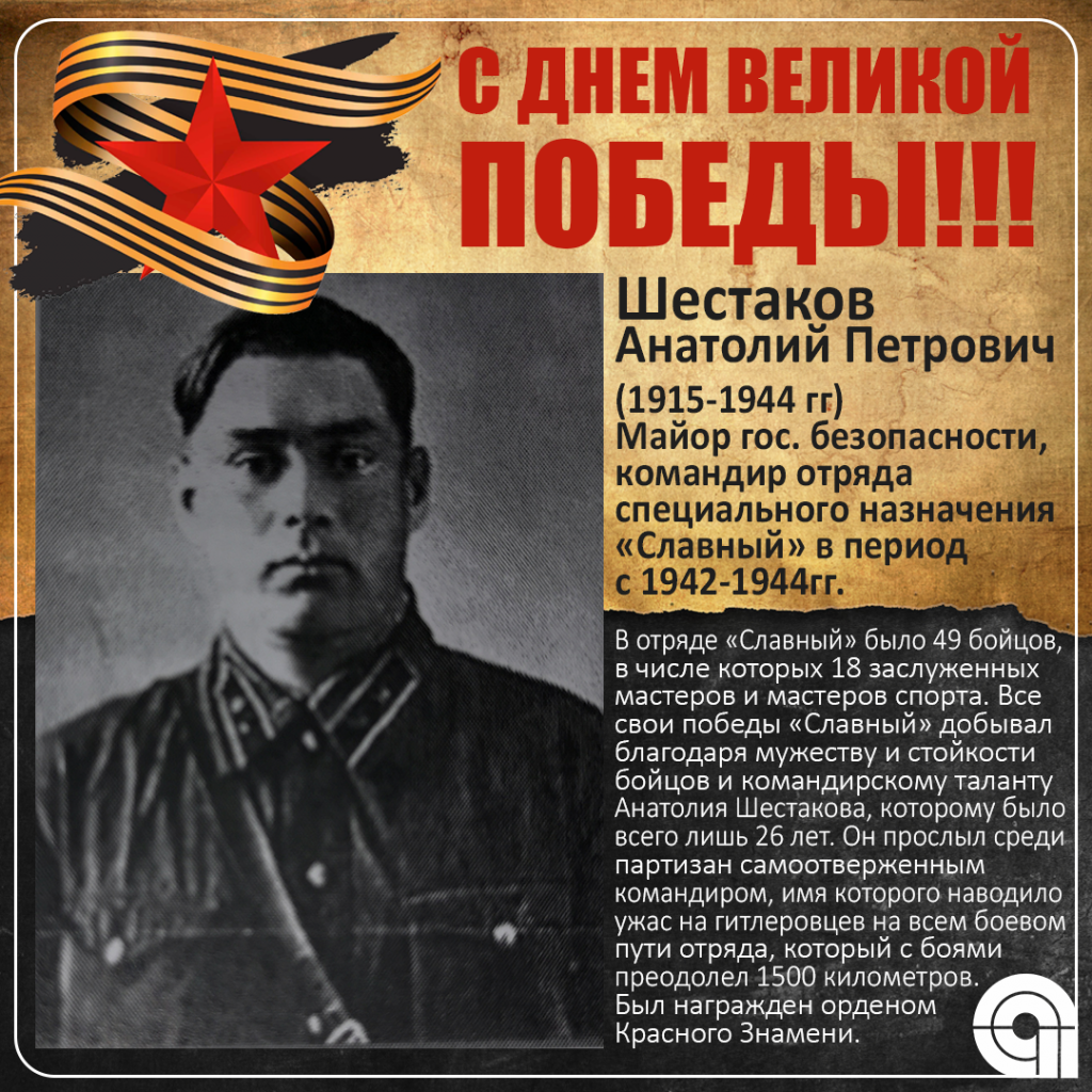 алми8.png