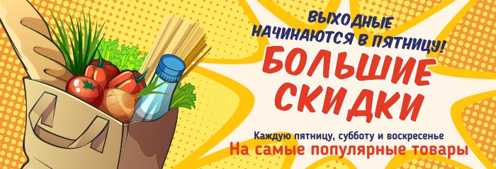 700х239.jpg