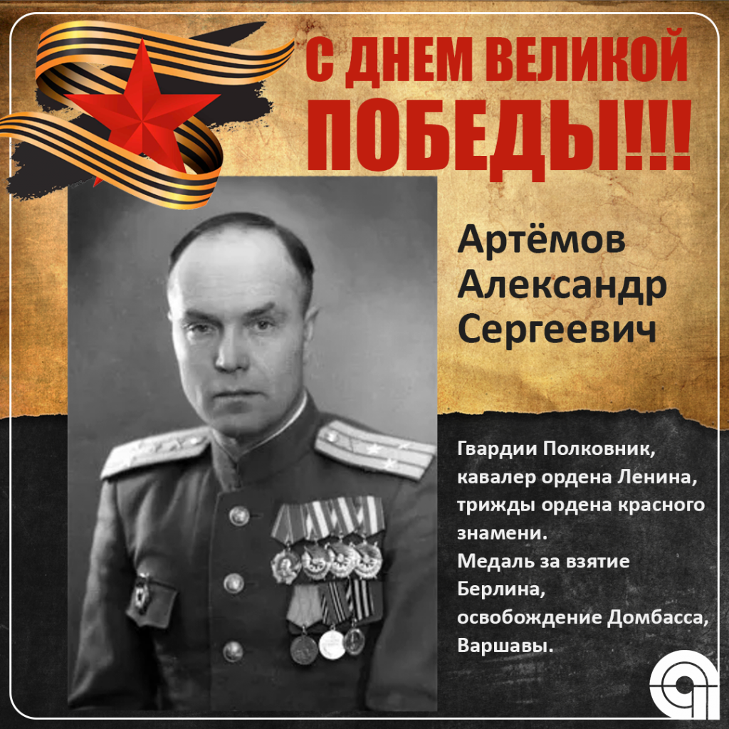 алми4.png