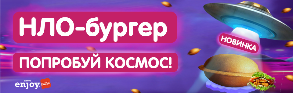 В космосе 960x305.jpg