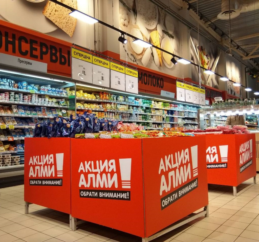Скидки В Магазинах Фото
