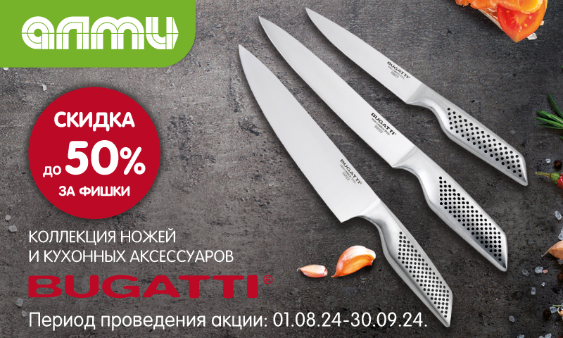 800х480.png 800х480.png