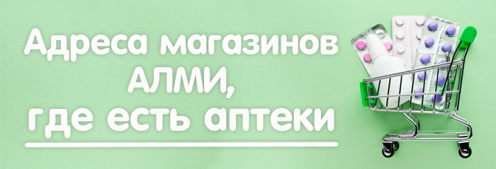 Притыцкого 77а барановичи аптека карта
