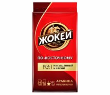 Кофе «Жокей», по-восточному, мол., 450 г  