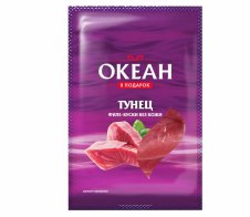 Тунец желтоперый «Океан в подарок», филе-куски,б/к, охл., 200 г